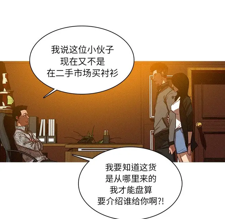 第24章 - 第17.jpg页