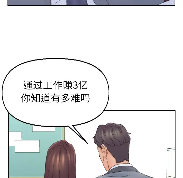 第41话 - 第79.jpg页