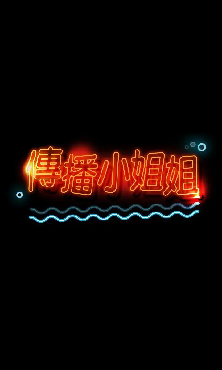 第3话 - 第4.jpg页