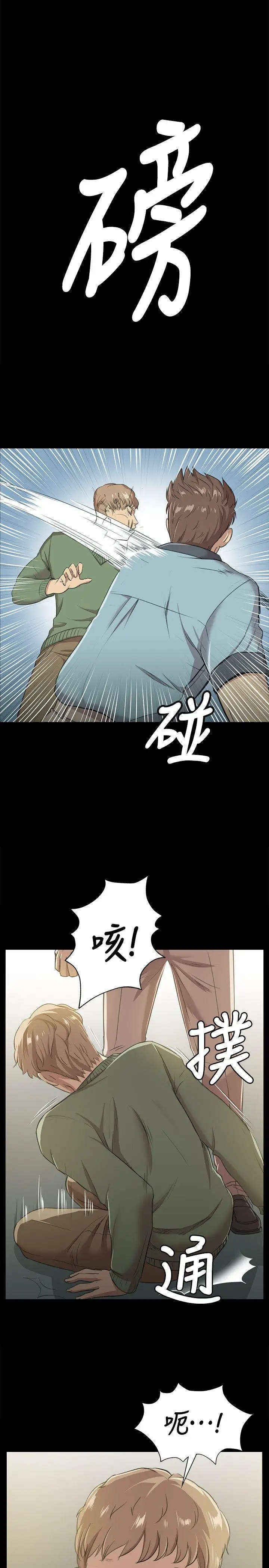 第3话 - 第5.jpg页