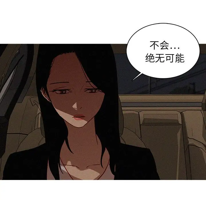 第21章 - 第59.jpg页