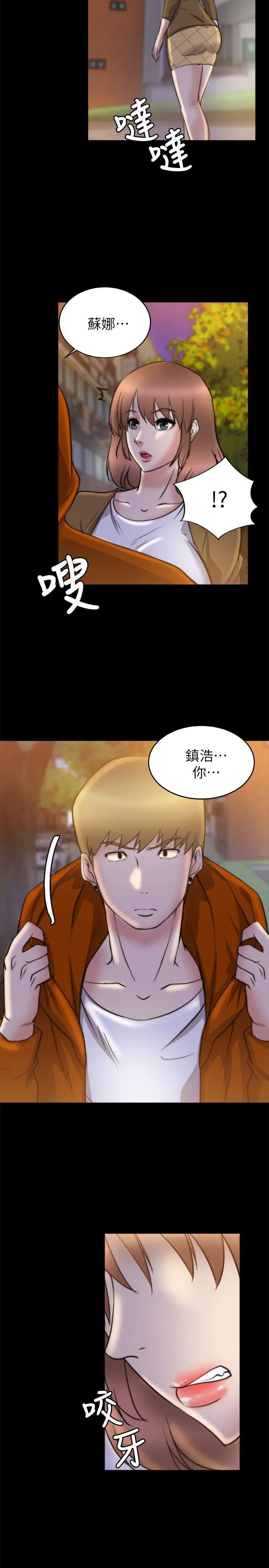 第25话 - 第25.jpg页