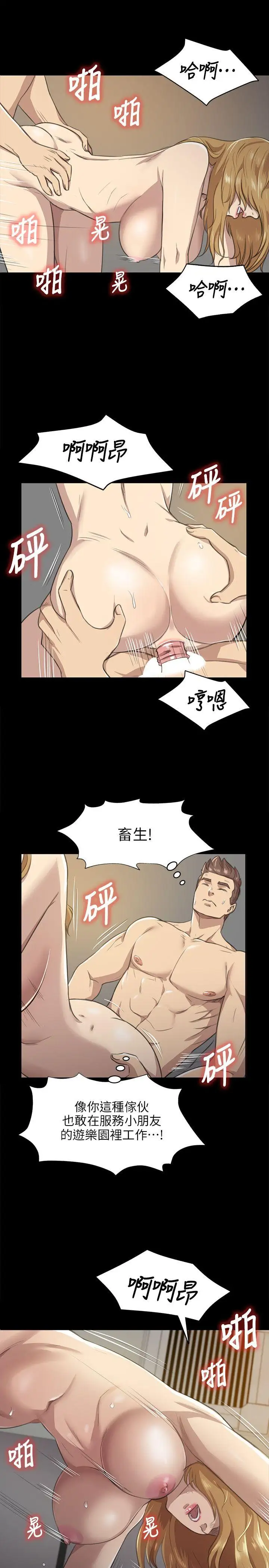 第7话 - 第4.jpg页
