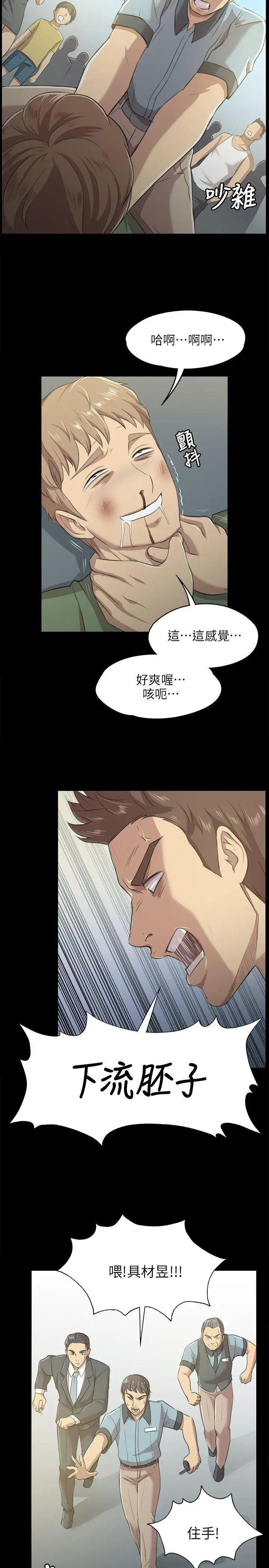 第3话 - 第9.jpg页