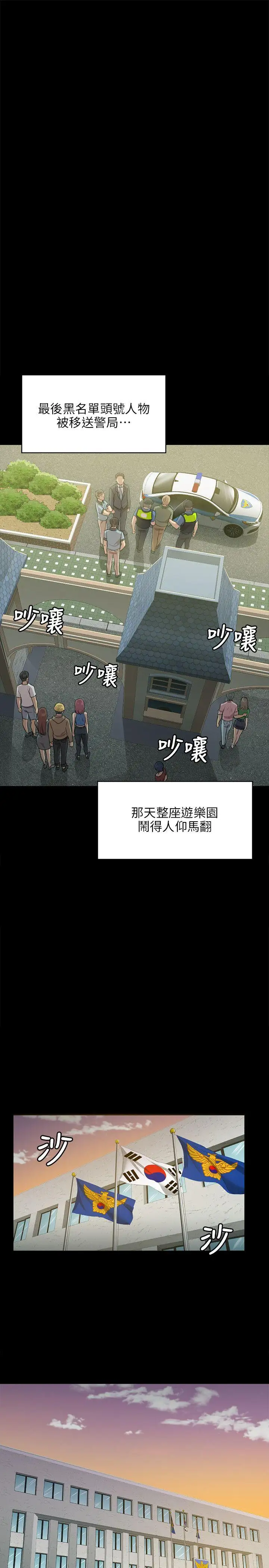 第3话 - 第11.jpg页
