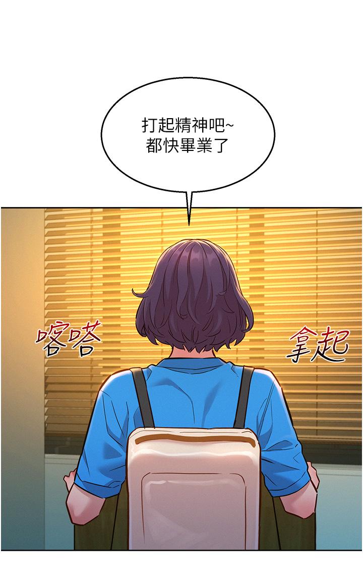 第22话-哥哥帮我 - 第31.jpg页