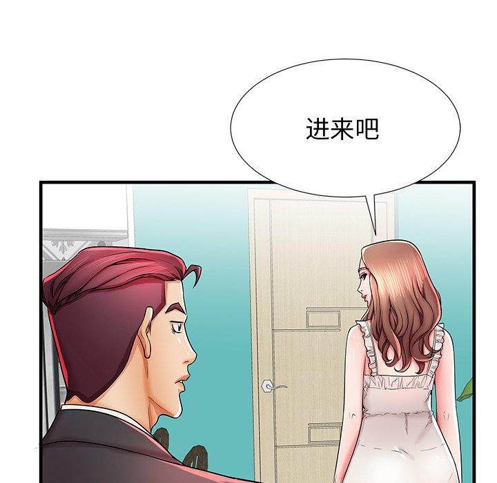第38话 - 第18.jpg页