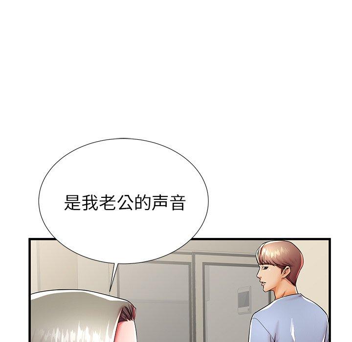 第42话 - 第13.jpg页