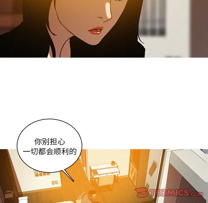 第23章 - 第42.jpg页