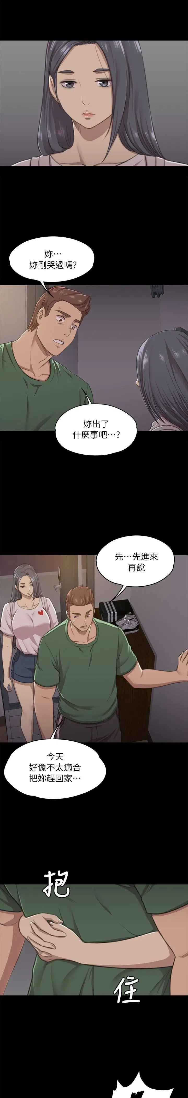第12话 - 第1.jpg页