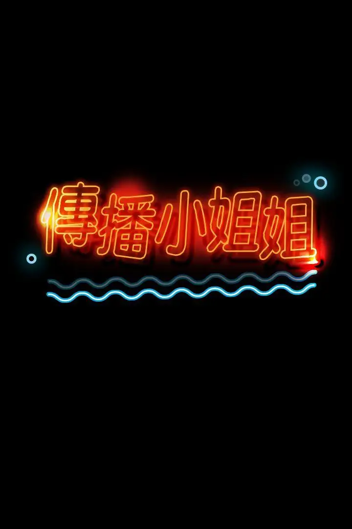 第12话 - 第3.jpg页