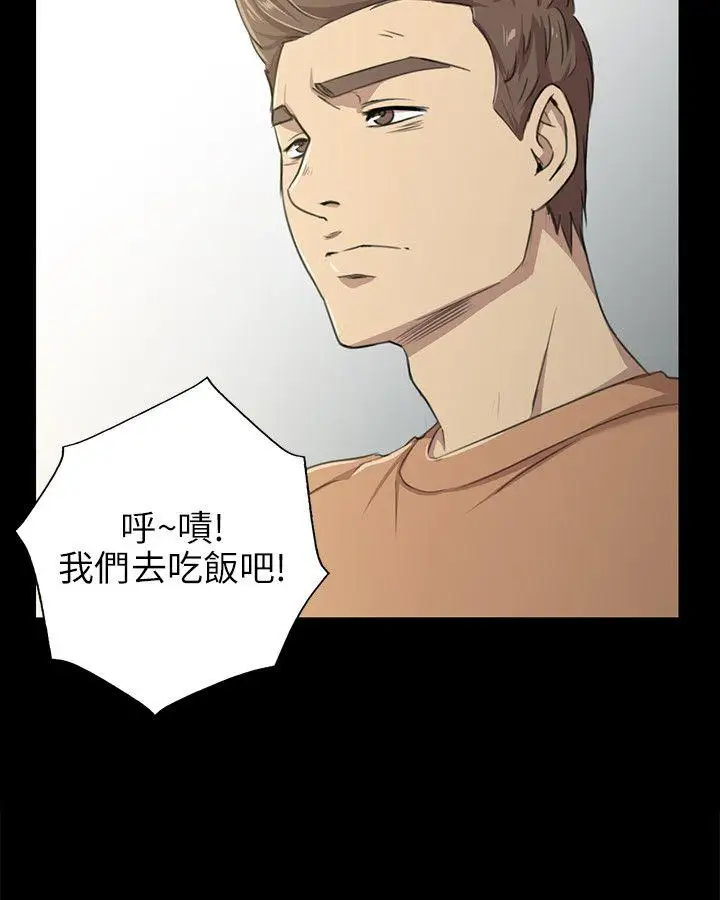第3话 - 第18.jpg页