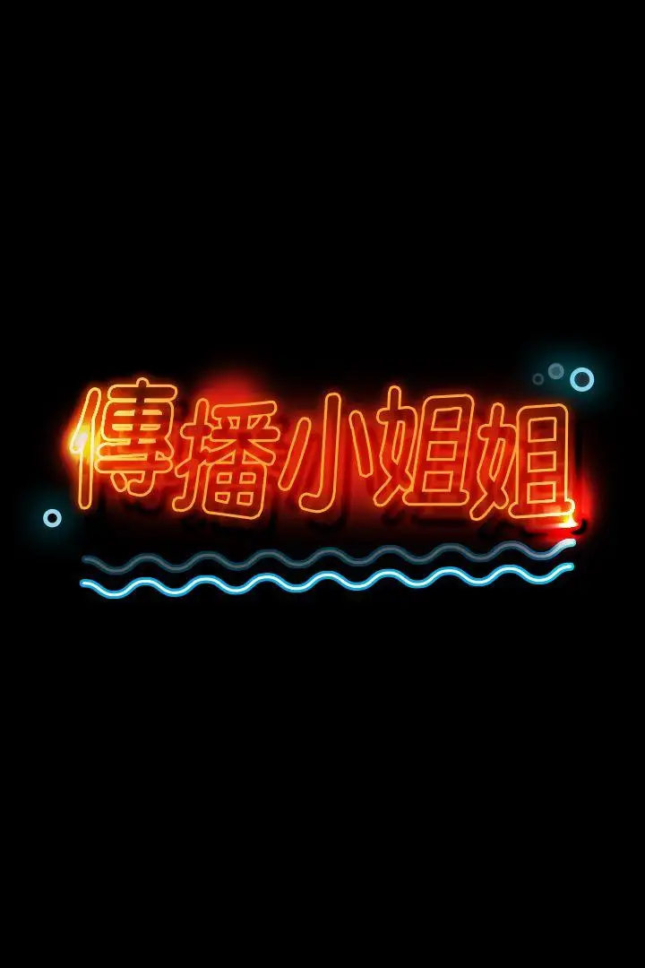 第13话 - 第3.jpg页