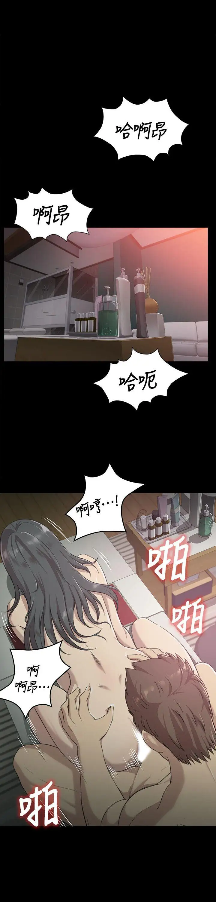 第3话 - 第22.jpg页