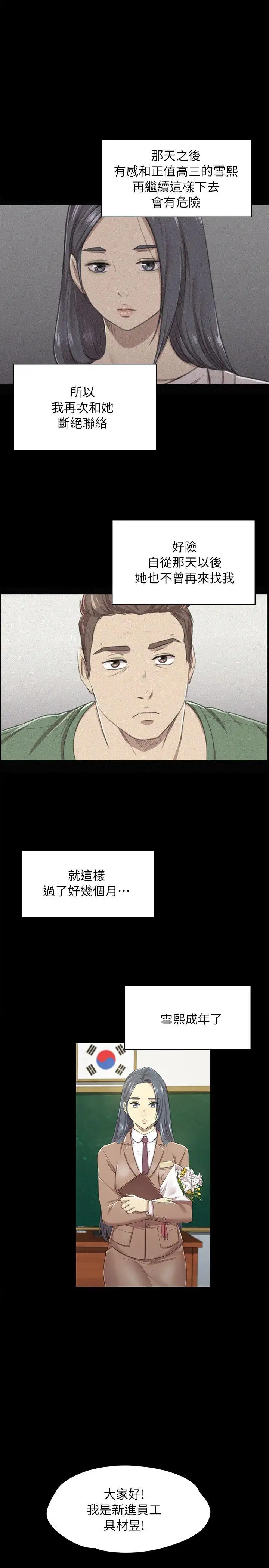 第14话 - 第1.jpg页