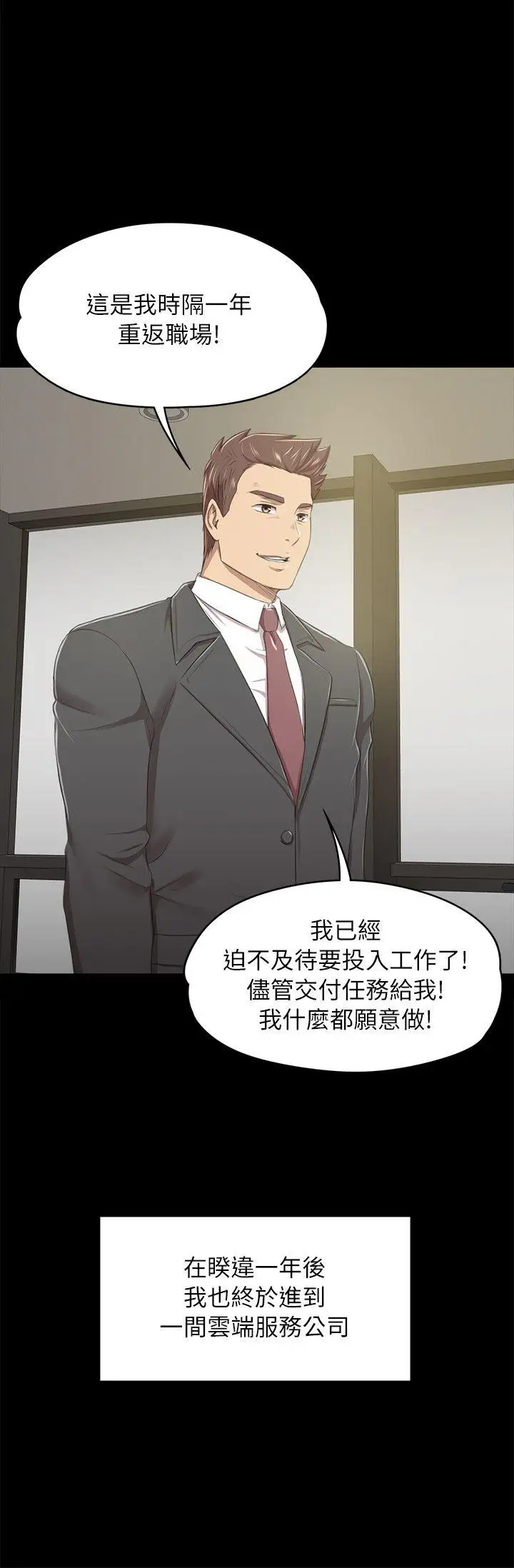 第14话 - 第2.jpg页