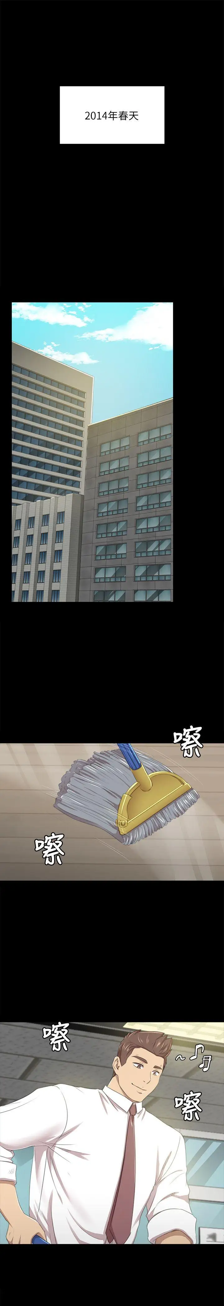 第14话 - 第4.jpg页