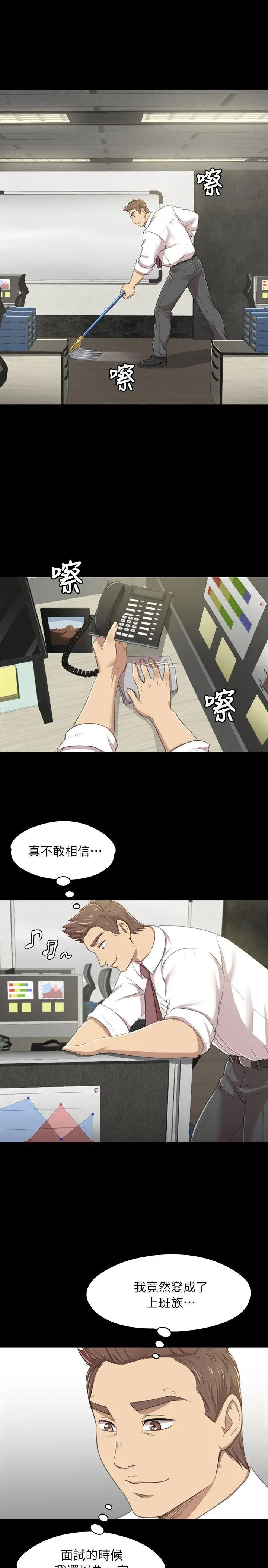 第14话 - 第5.jpg页