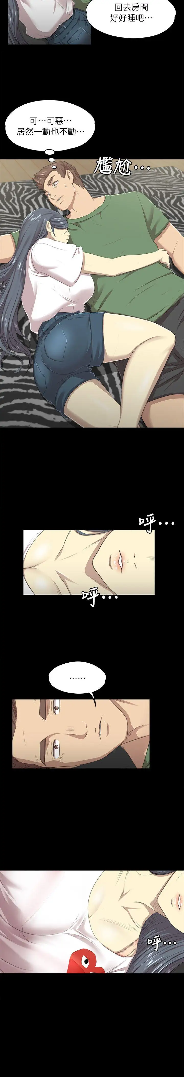 第13话 - 第7.jpg页
