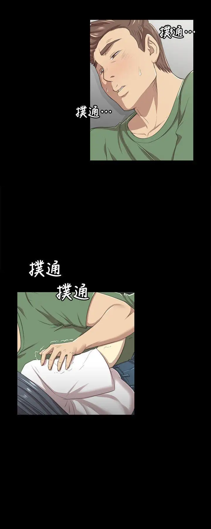 第13话 - 第8.jpg页