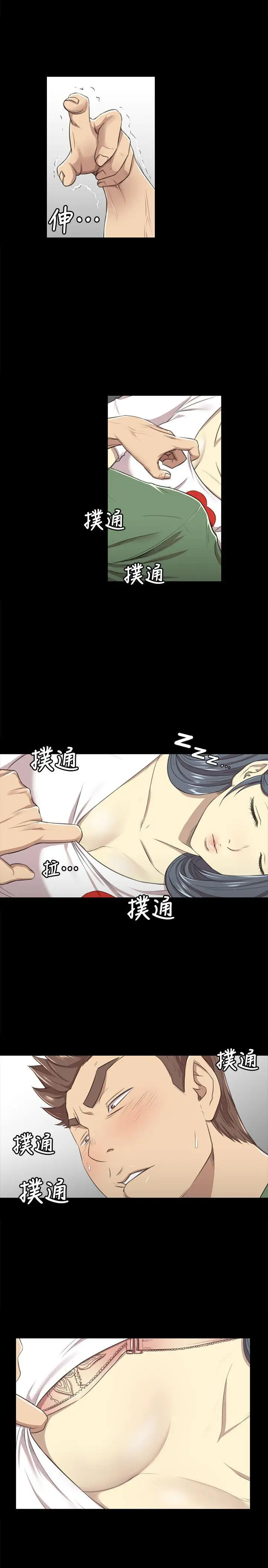 第13话 - 第9.jpg页