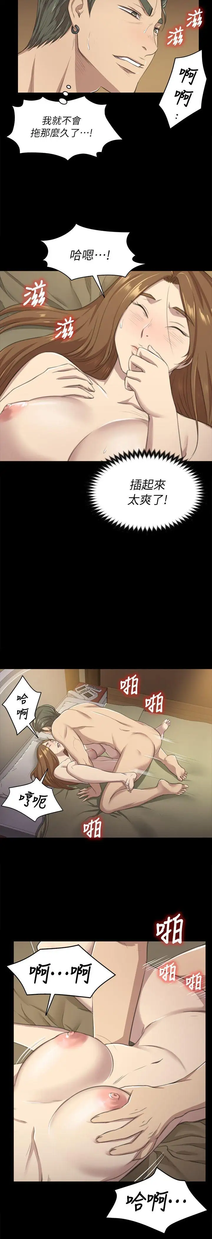 第12话 - 第15.jpg页