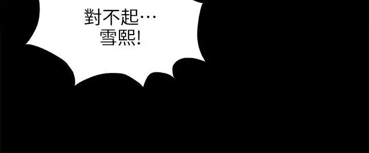 第3话 - 第28.jpg页