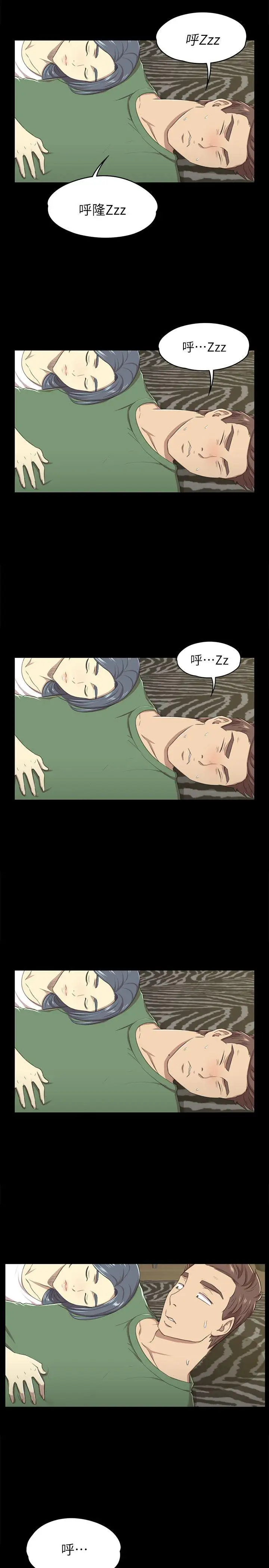 第13话 - 第11.jpg页