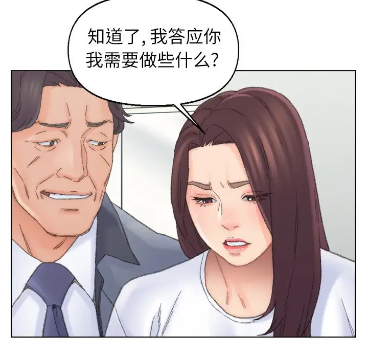 第41话 - 第81.jpg页