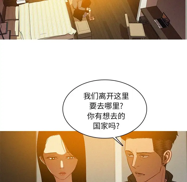 第23章 - 第43.jpg页