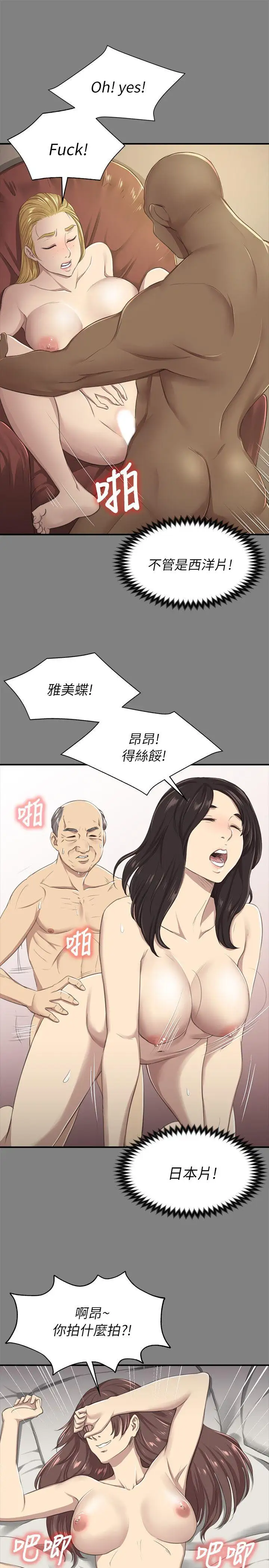 第14话 - 第11.jpg页