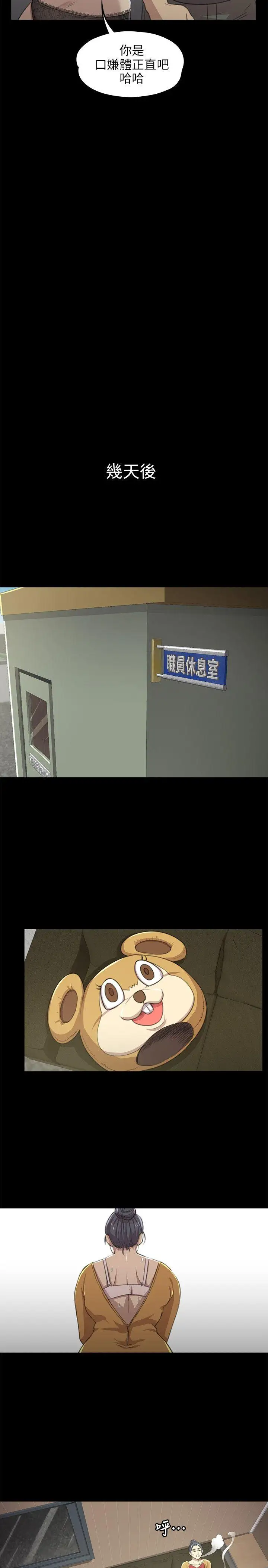 第7话 - 第22.jpg页