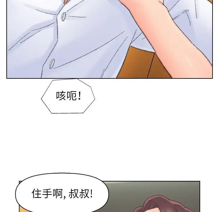 第42话 - 第80.jpg页