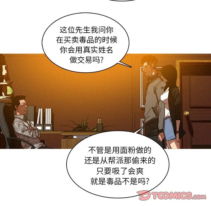 第24章 - 第18.jpg页