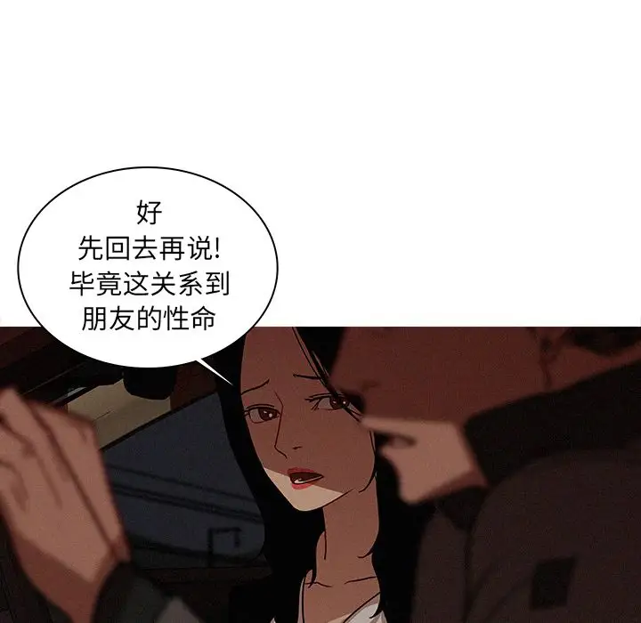 第21章 - 第61.jpg页