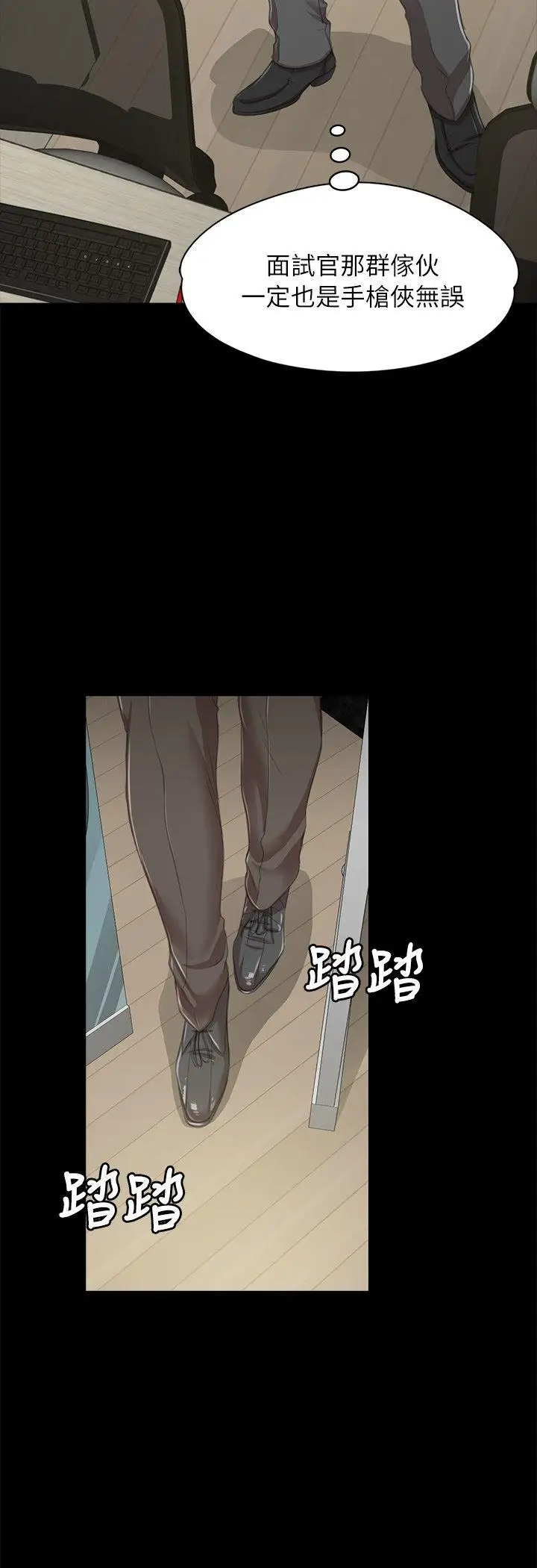第14话 - 第16.jpg页