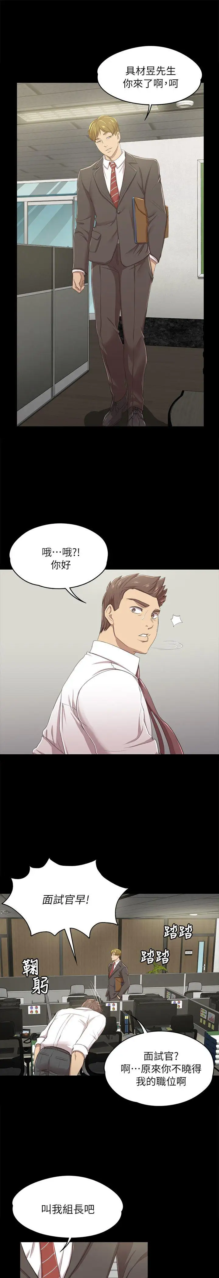 第14话 - 第17.jpg页
