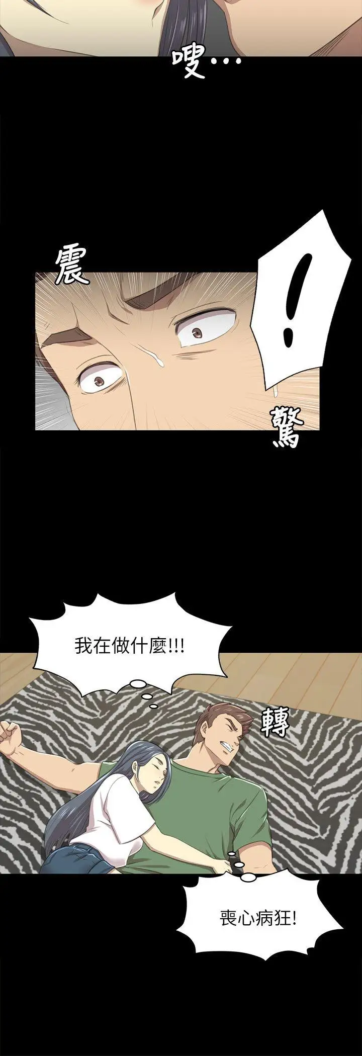 第13话 - 第14.jpg页