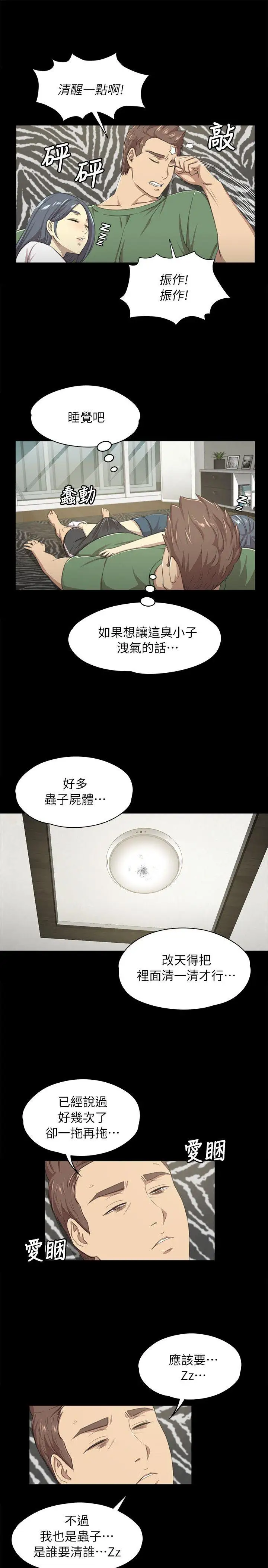 第13话 - 第15.jpg页