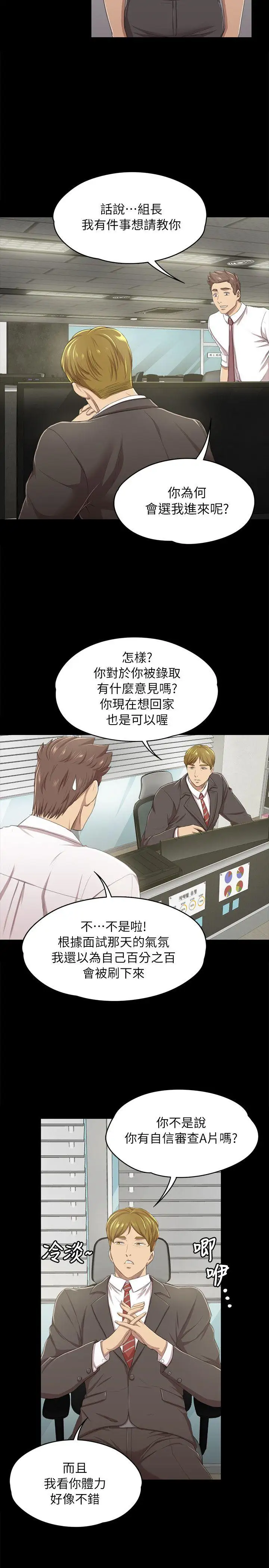 第14话 - 第19.jpg页