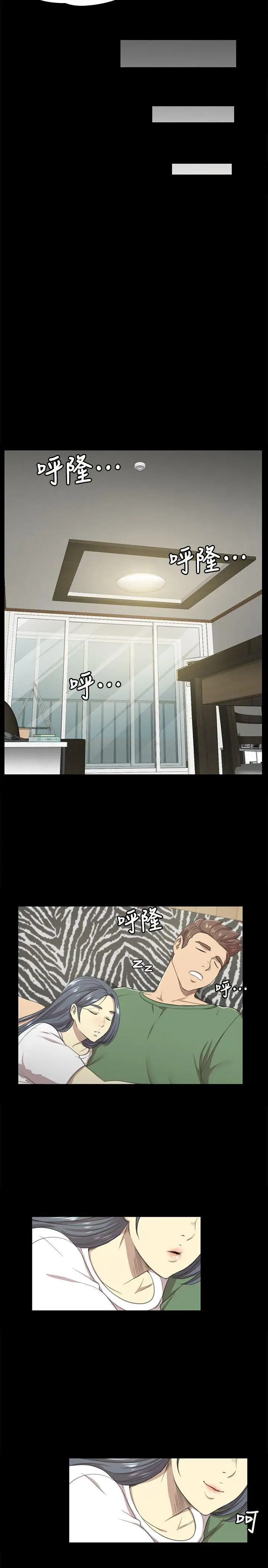 第13话 - 第16.jpg页