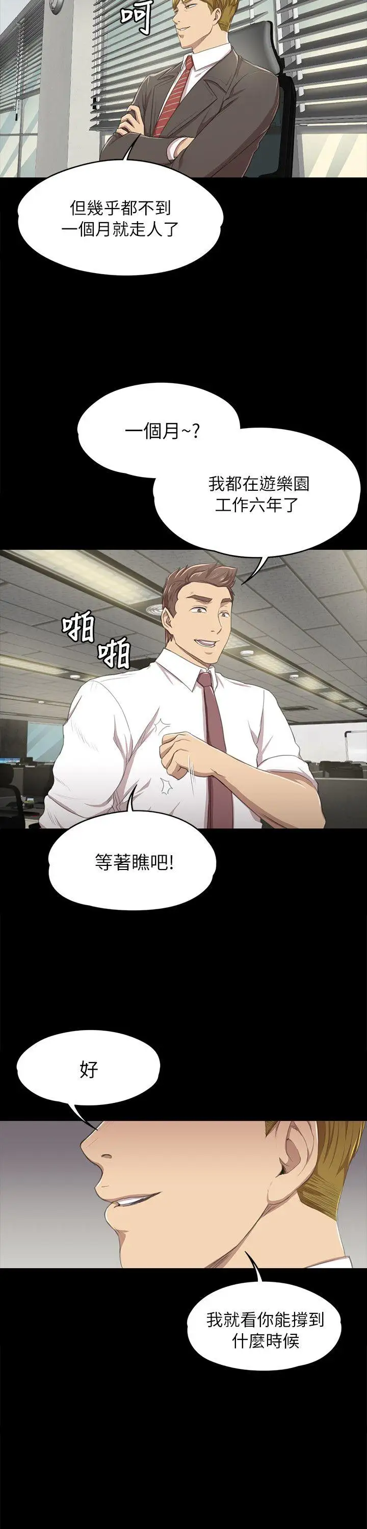 第14话 - 第21.jpg页