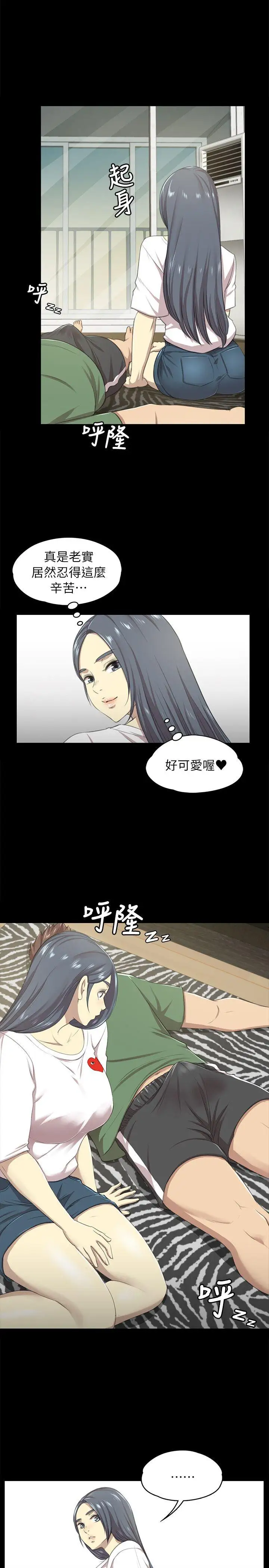 第13话 - 第17.jpg页
