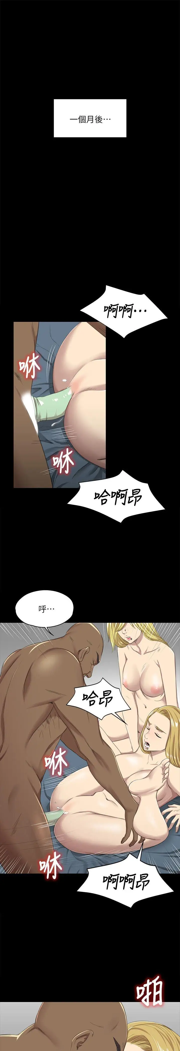 第14话 - 第22.jpg页