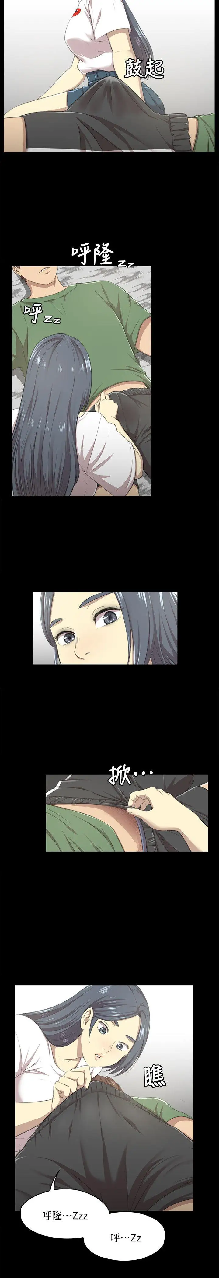 第13话 - 第18.jpg页