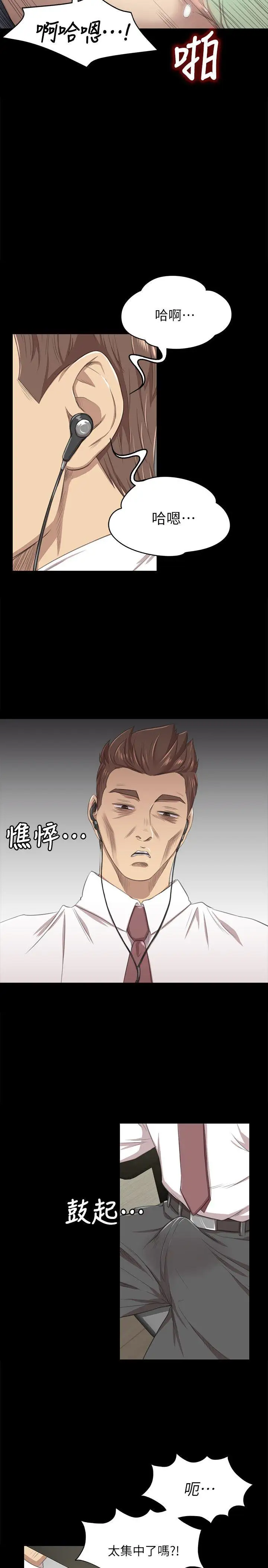 第14话 - 第24.jpg页