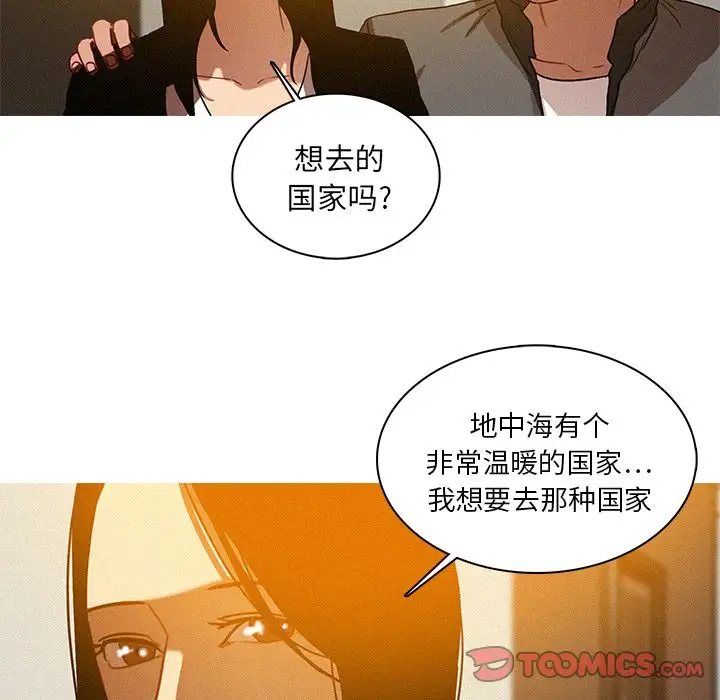 第23章 - 第44.jpg页