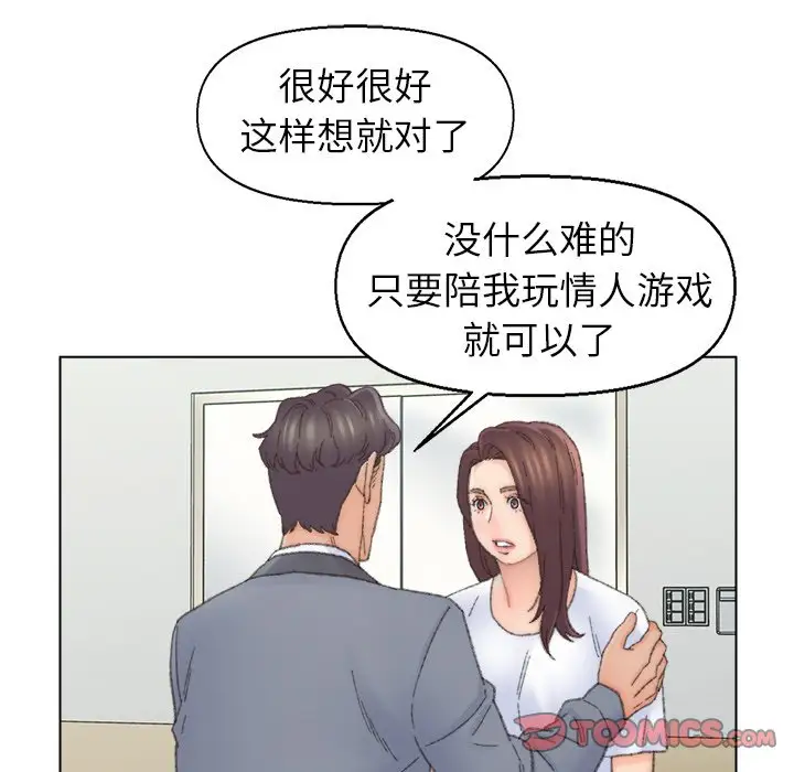 第41话 - 第82.jpg页