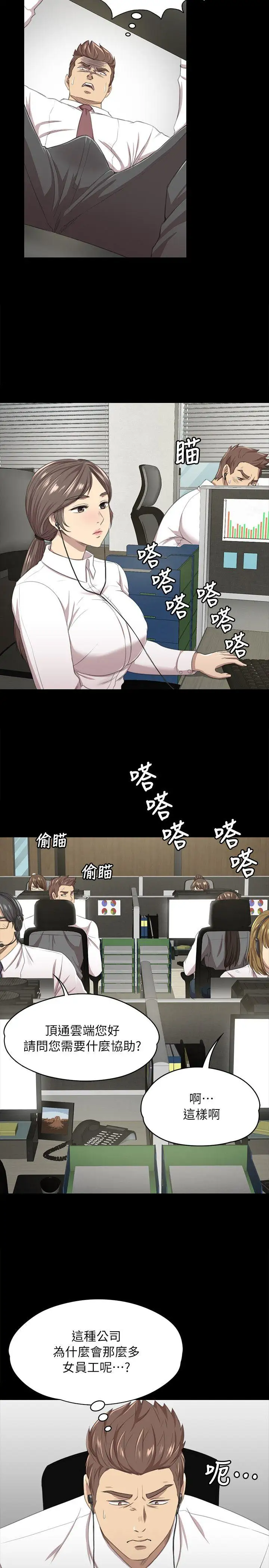 第14话 - 第25.jpg页