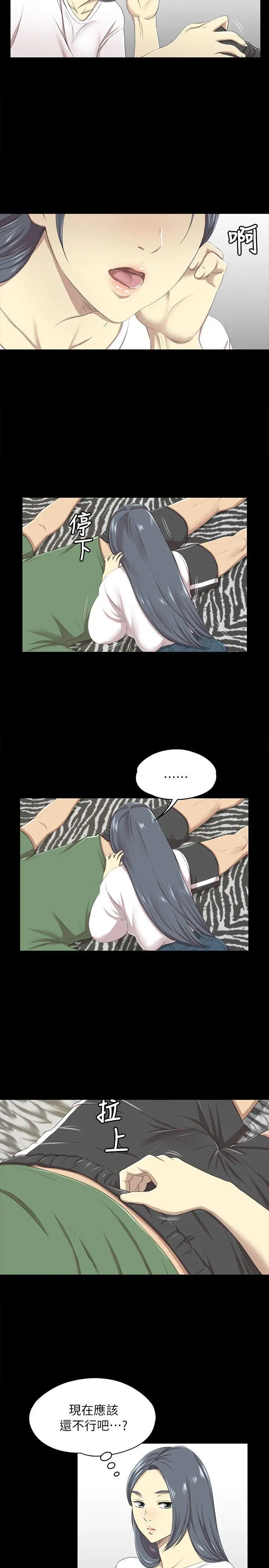 第13话 - 第21.jpg页